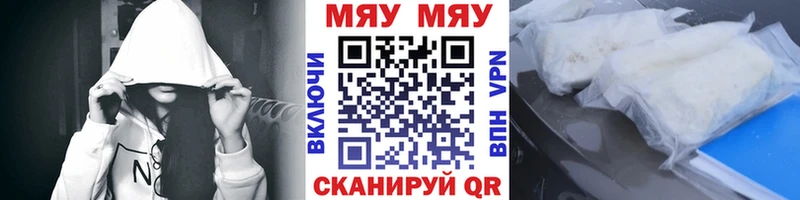 Что такое Серафимович Амфетамин КОКАИН ГАШИШ Канабис