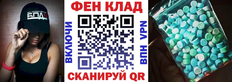 Amphetamine Premium Серафимович