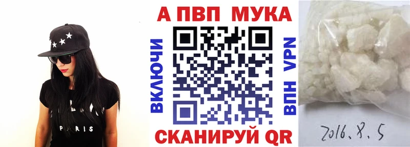blacksprut рабочий сайт Серафимович APVP Crystall купить