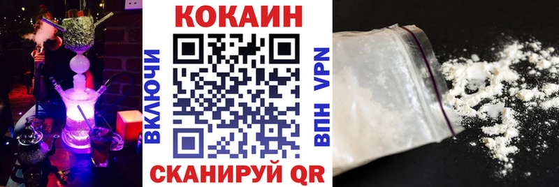 Cocaine 99%  OMG зеркало  Серафимович 