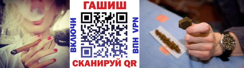 хочу наркоту  Серафимович  Гашиш ice o lator 