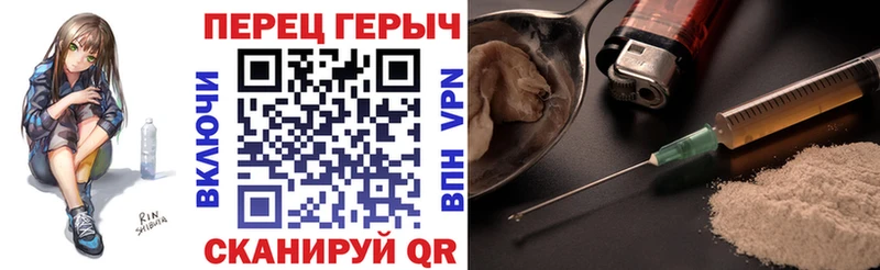 Героин Афган  Серафимович 