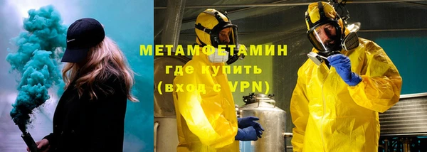 MDMA Premium VHQ Аркадак
