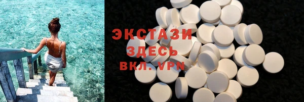 таблы Армянск