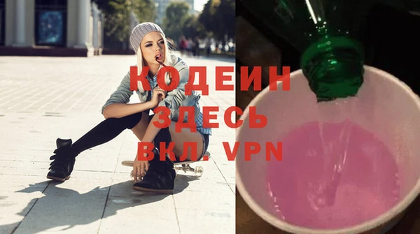 таблы Армянск