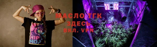 таблы Армянск
