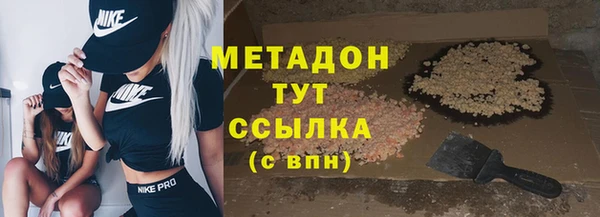 MDMA Premium VHQ Аркадак