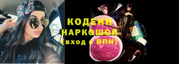 таблы Армянск