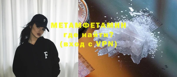 MDMA Premium VHQ Аркадак