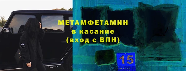 таблы Армянск