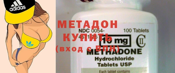MDMA Premium VHQ Аркадак