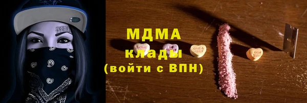 MDMA Premium VHQ Аркадак