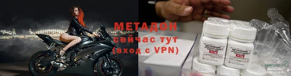 MDMA Premium VHQ Аркадак