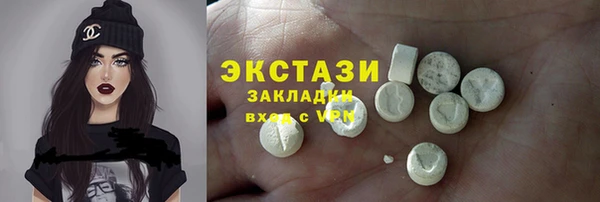 MDMA Premium VHQ Аркадак