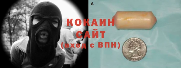 таблы Армянск