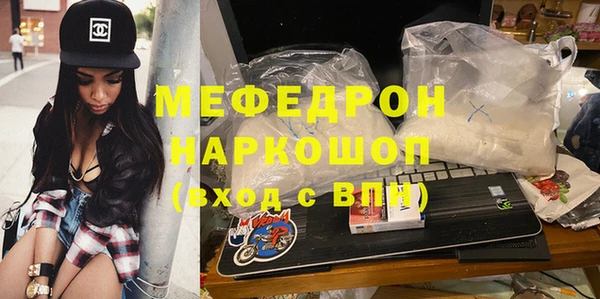таблы Армянск