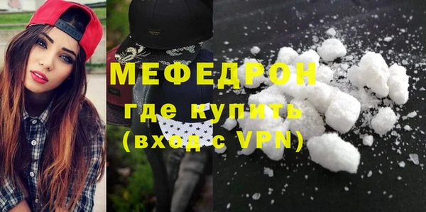 таблы Армянск