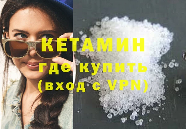 таблы Армянск