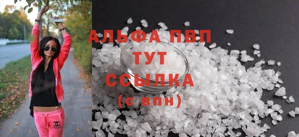 a pvp Арсеньев