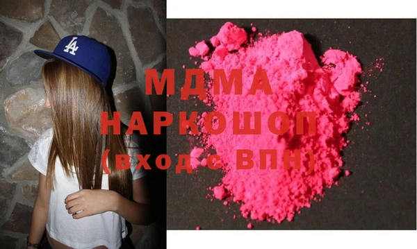 MDMA Premium VHQ Аркадак