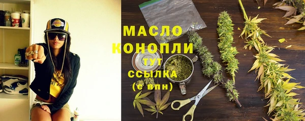таблы Армянск