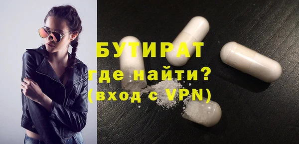 таблы Армянск