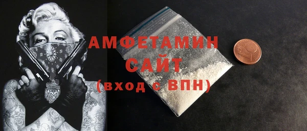 таблы Армянск