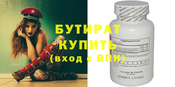 MDMA Premium VHQ Аркадак
