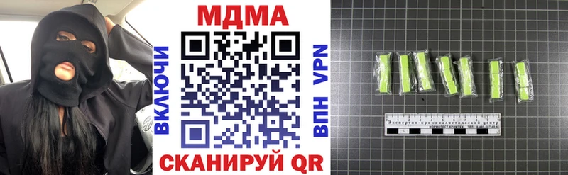 МДМА crystal  Серафимович 