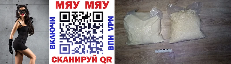 Меф 4 MMC закладки Серафимович
