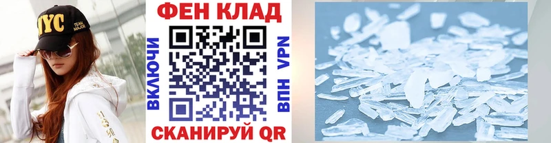 магазин  наркотиков  Серафимович  Первитин Methamphetamine 