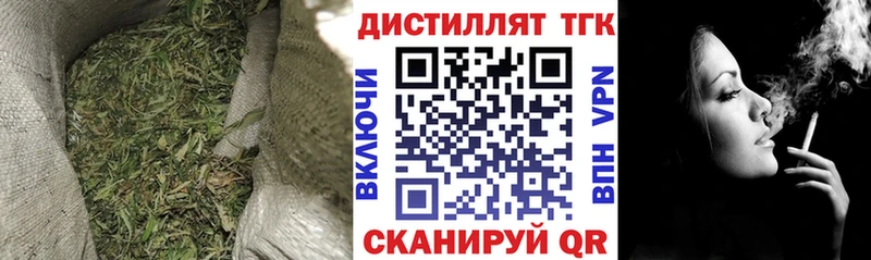 kraken зеркало  Серафимович  Дистиллят ТГК вейп с тгк 