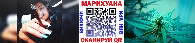 Марихуана Ganja Серафимович